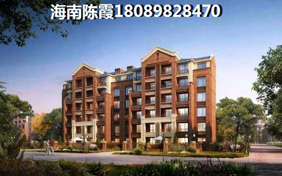 海南昌江哪个地方房价便宜？